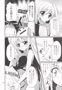 (C89) [Upagoya (Endori)] Eins to Issho! Soushuuhen (Mahou Shoujo Lyrical Nanoha)