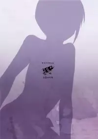 [Yadokugaeru (Locon)] Shounen Kanraku 2 [Digital]