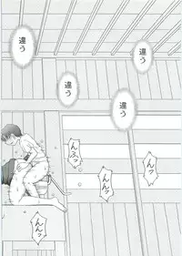 (C70) [CIRCLE OUTERWORLD (Chiba Shuusaku)] Midgard <Sigel> (Ah! My Goddess)