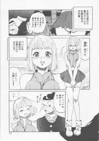 [HARUKI] Hena | Nirvana