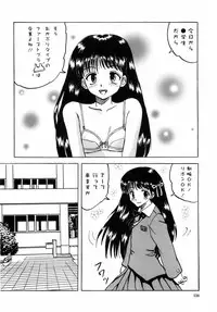 [Mumei] Shoujo tachi no Himitsu