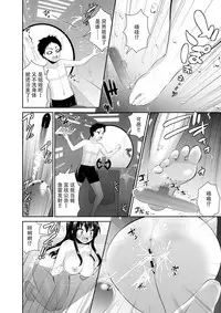 [I-Raf-you (Various)] Microne Magazine Vol. 29 [Chinese] [脸肿汉化组] [Digital]