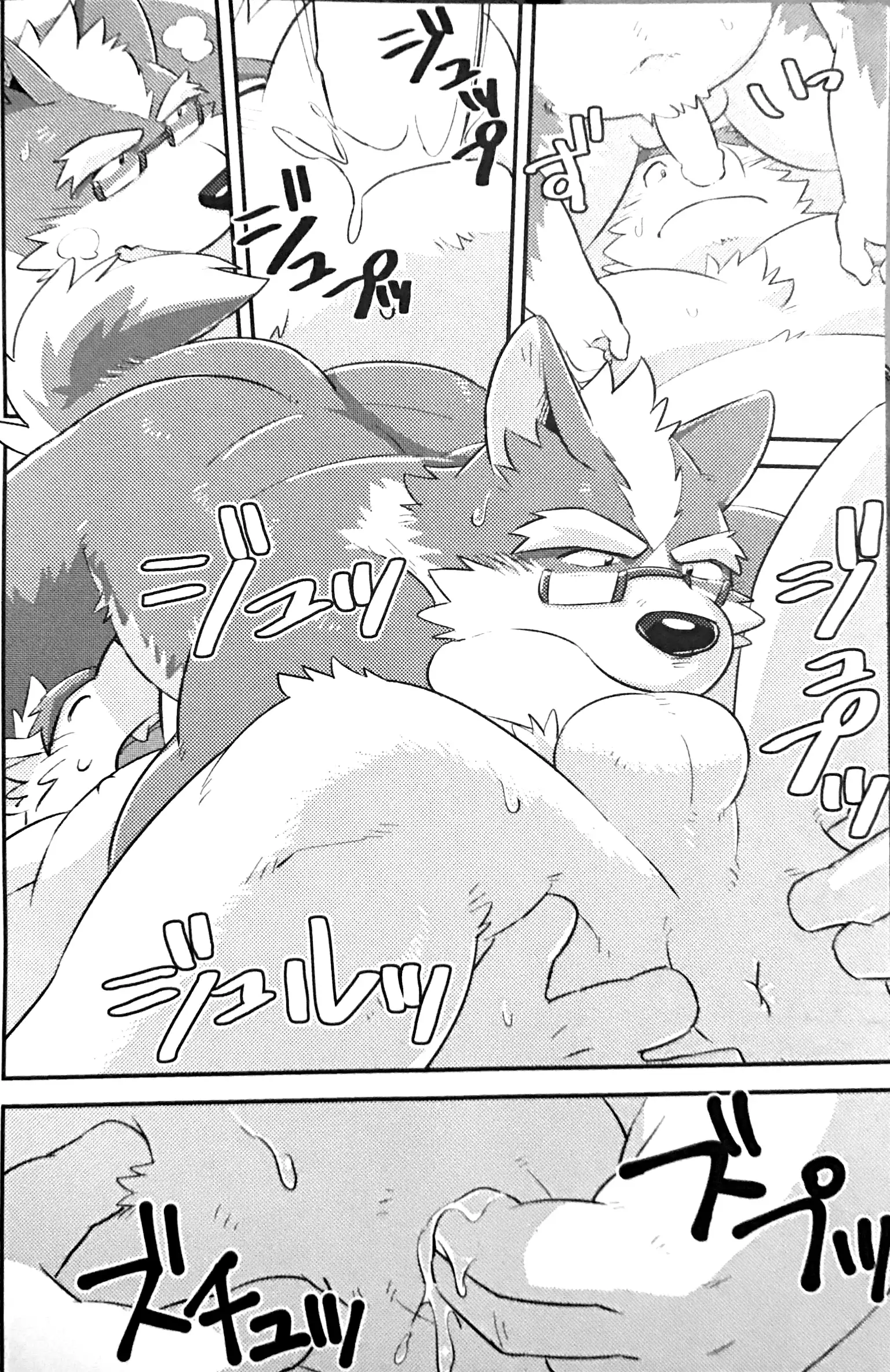 スクランブル！④ （Chinese）