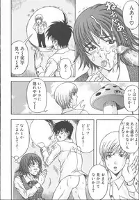 [Amano Hidemi] Yuuwaku Tsuma