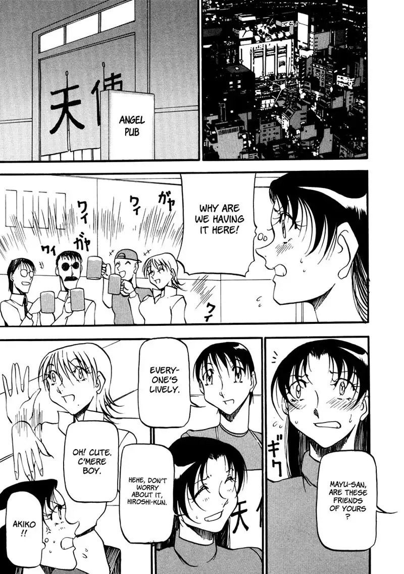 Heart Maker Chapter 3