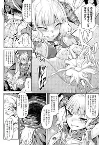 COMIC Unreal 2015-08 Vol. 56