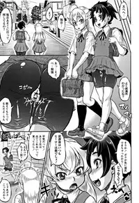 [Minority] Junai Orgasm