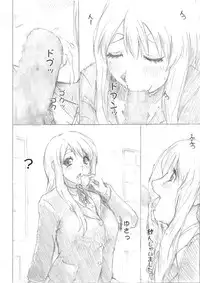 [Falchion] Houkago Himitsu Ecchi (K-ON!)