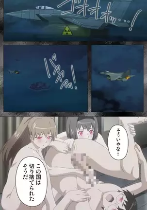 Kansen 5 -The Daybreak- Complete Ban