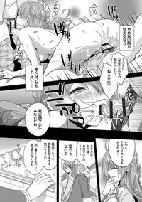 [Yuuzu Tsushiro] Mesuochi Lesson [Digital]