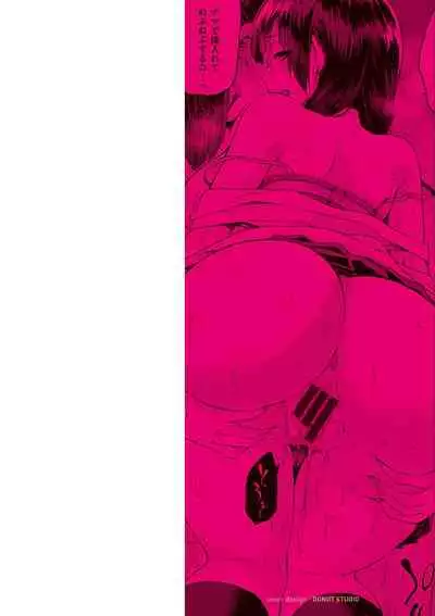 Tanetsuke Anaba Ch. 1-4