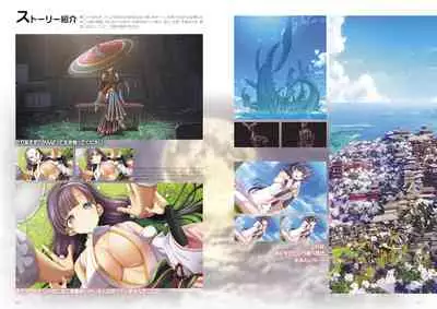 Kunado Kokuki Visual Fan Book