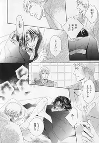 [Anthology] b-BOY Phoenix Vol.1 Zecchou Tokushuugou