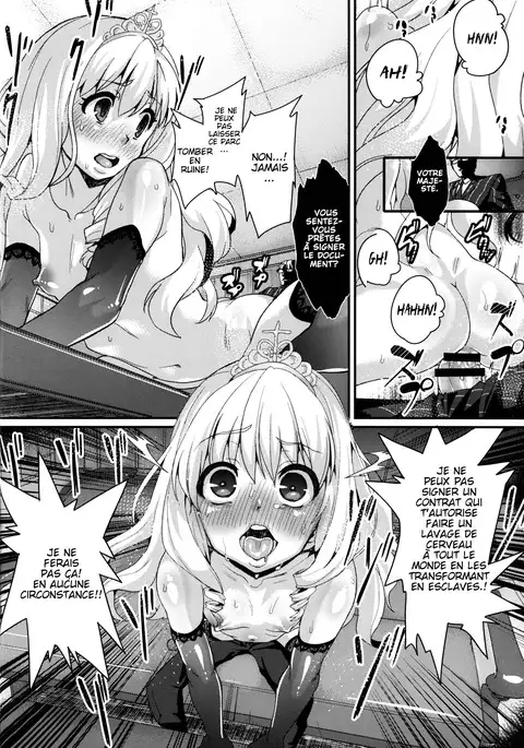 Saraba Uruwashi no Kuni