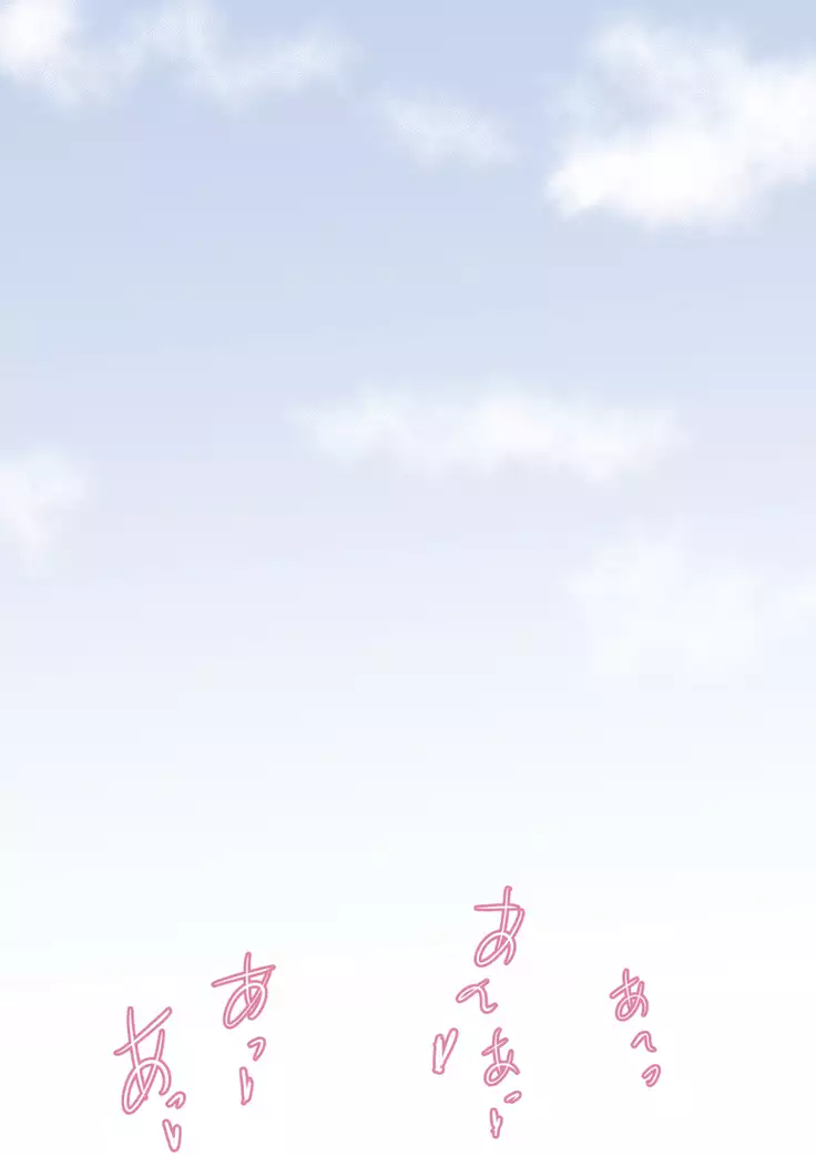 d] School Baseball Team Libido Processing Manager