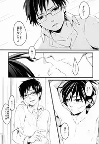 (C81) [Blank x Blanca (Some)] Dirty Blood -01- (Ao no Exorcist)
