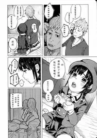 Kin no Tamago de Oyakodon | Oyakodon Made With a Golden Egg