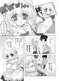 [Akoko.] Ama Love CHU