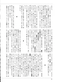 (C59) [Tomoyosama (Kayama Akihiro, Ozawa Hiroe)] Tomoyo No Yasashii Houteishiki (Cardcaptor Sakura)