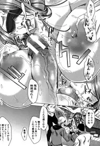 [Tukisiro Saya] Tsuma-tachi no Sukebe Doki