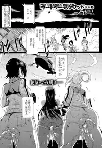 COMIC Unreal 2015-08 Vol. 56