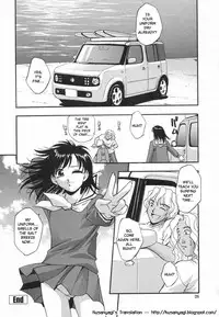 [Moe Kirara] Ranman Shifuku No Itadaki | In Full Bloom [English]