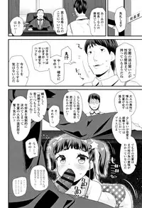 [Maeshima Ryou] Otona no Omocha no Tsukaikata