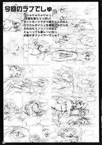 [RIKI (RIKI)] Chinkoppoi (ToHeart2)