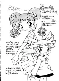 [Anthology] Love Chara Taizen No. 5 (Various)