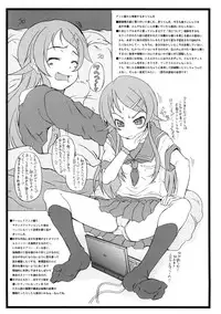 (C79) [Shirando (Shiran Takashi)] LOVE PRETTY CURE 2 (Various)