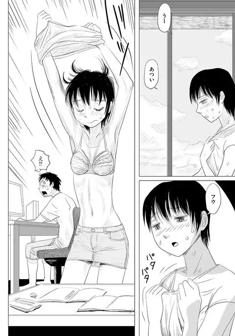 Cyberia Maniacs Saimin Choukyou Deluxe Vol.1