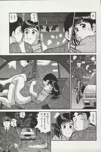 [Tooyama Hikaru] Himitsu no Alice 2