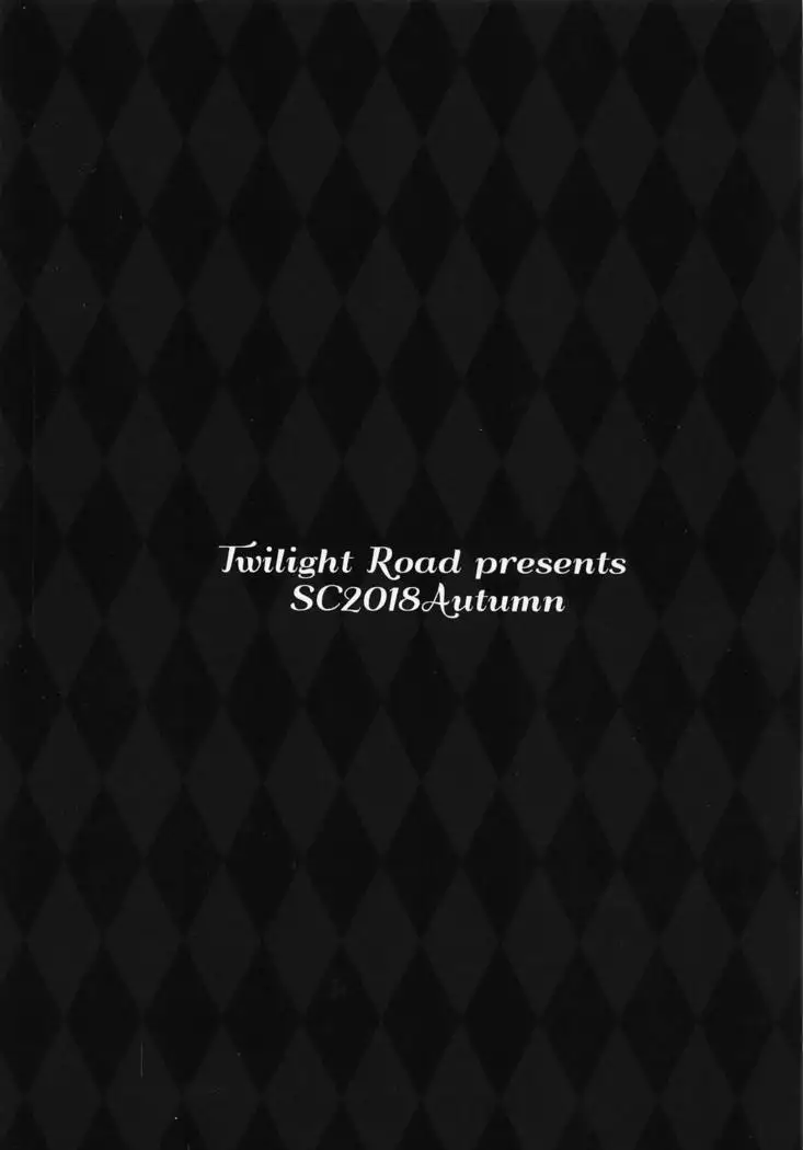 Oshioki desu yo, Senpai