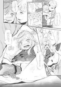 (C84) [Jack to Nicholson (Noripachi)] Sunday everyday Chude Today