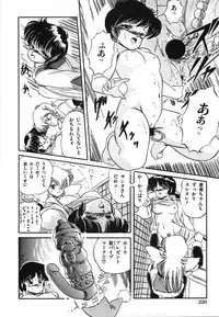 [Tomozawa Shou] Mishoujo Hina Matsuri