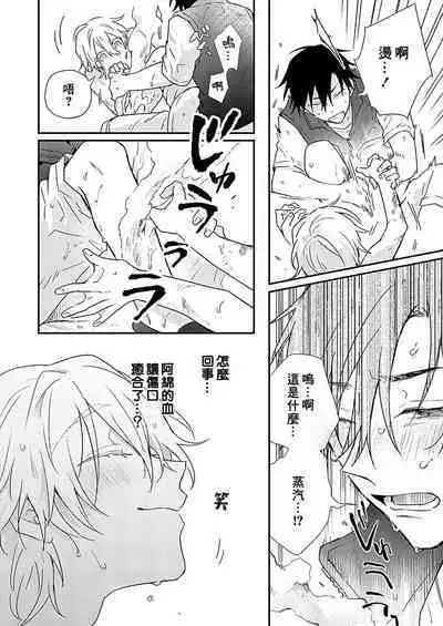 Shiokaze Mellow | 海风轻柔