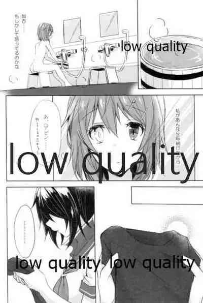 追憶の海の向こうで