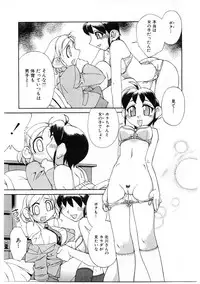 [Ookubo Matagi] Kyouiku Shidou Kisaragi Sensei