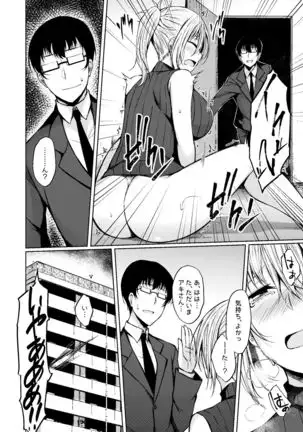 PROVISIONAL NAME Omnibus III -Soushuuhen-