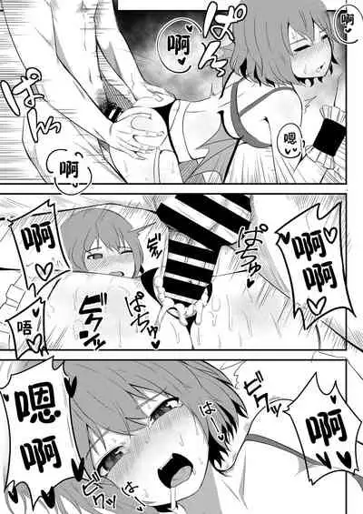 Kyuuketsu Reijou to Geboku Shitsuji