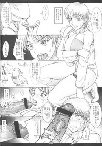 (SC40) [Nagaredamaya (BANG-YOU)] X JUMP 2008 6 (Various)