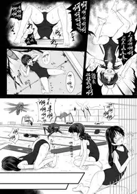 [Ryona's Station (YOSHITORA)] Brain Eater 2 [Chinese] [沒有漢化] [Digital]