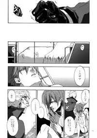 (HaruCC19) [Ryukotsu (Rokusuke)] RE_GREEN (BLAZBLUE)