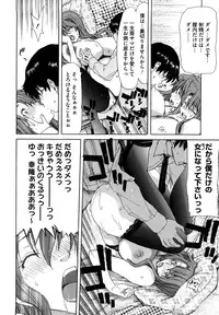 [Hori Hiroaki] Yuugatou