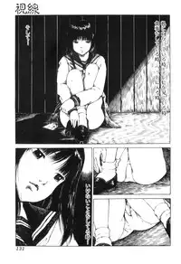 [Anthology] Kemono For HEAVEN in DVD