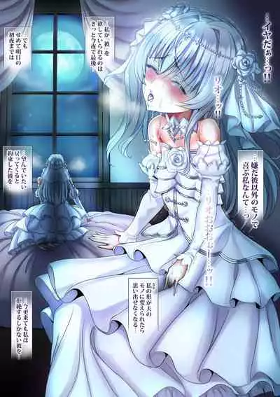 [sad.co (さどっこ)] 転生ガチャ失敗親ガチャ失敗で私達オス汁まみれ