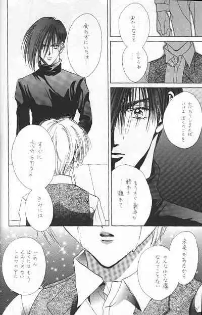 LOVER'S DAY RIGHT HERE IN MY ARMS