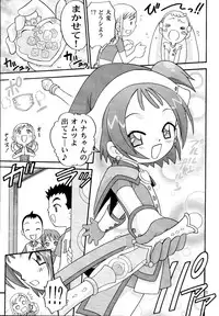 [Studio Tar (Kyouichirou , Shamon)] Ohanami (Ojamajo Doremi) [Digital]