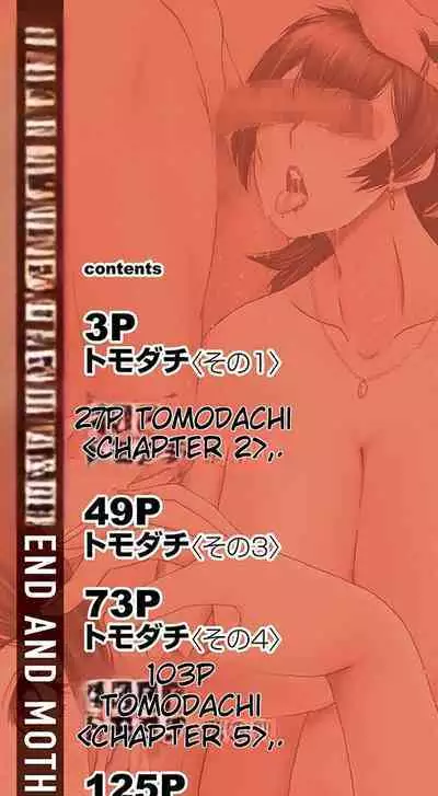 Tomodachi, Osananajimi mo Kaa-san mo Netorareru