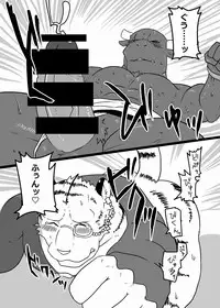 (Kansai! Kemoket 3) [KOEDAME (Sei Torao)] RPG